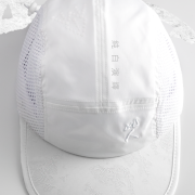 【山人系列】森·拼布 Topographic Cap | MOON （純白）